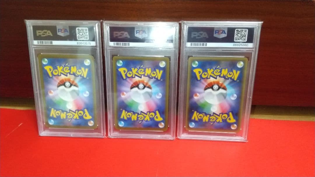 ブ*！様 ポケモンカード 3枚 セット ボルケニオン キバナ sar サンド p
