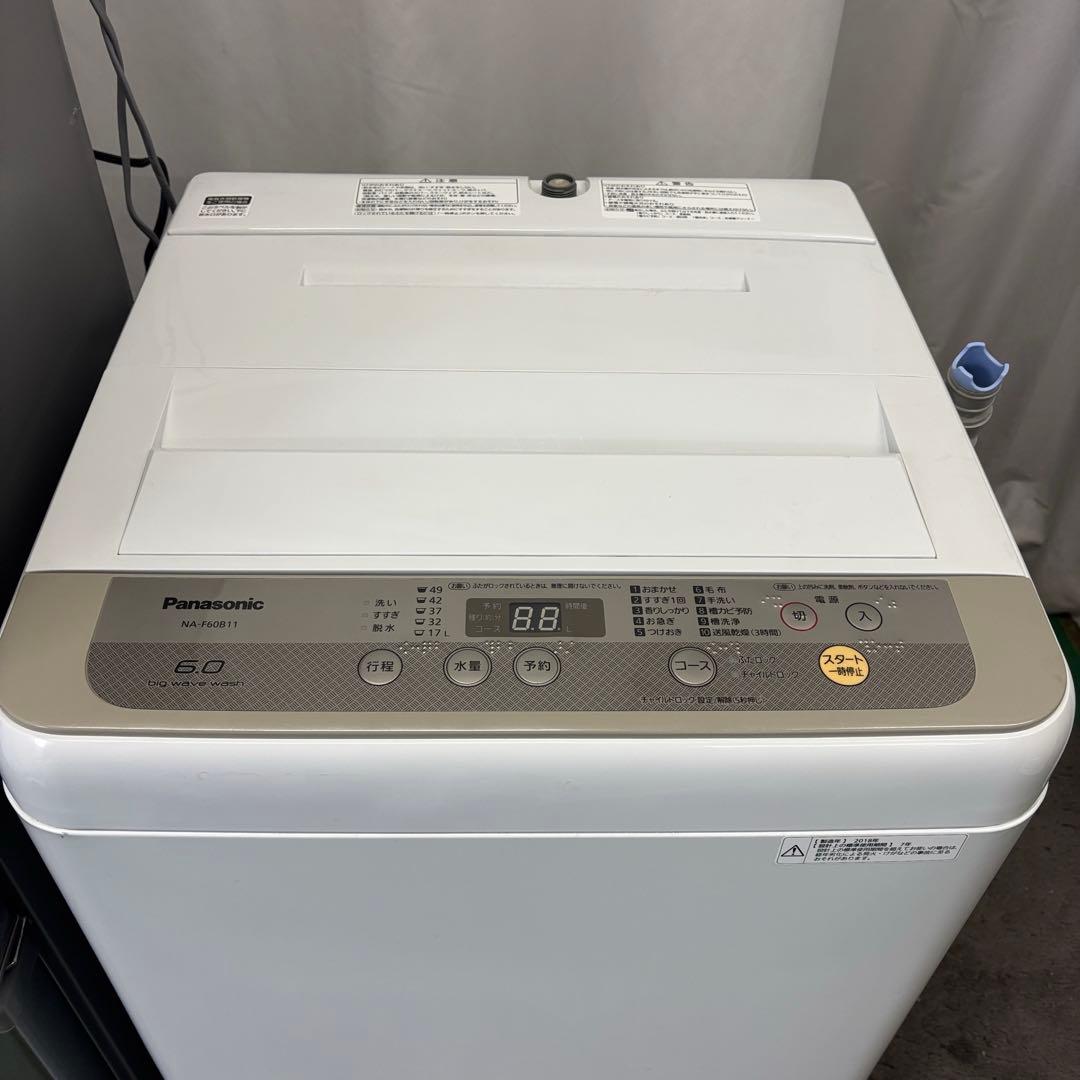 ★227　冷蔵庫　洗濯機　電子レンジ　パナソニック　家電セット　安い　設置無料