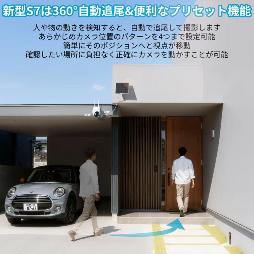 防犯カメラ 屋外 ソーラー 高画質 500万高画素 15000mAh ワイヤレス