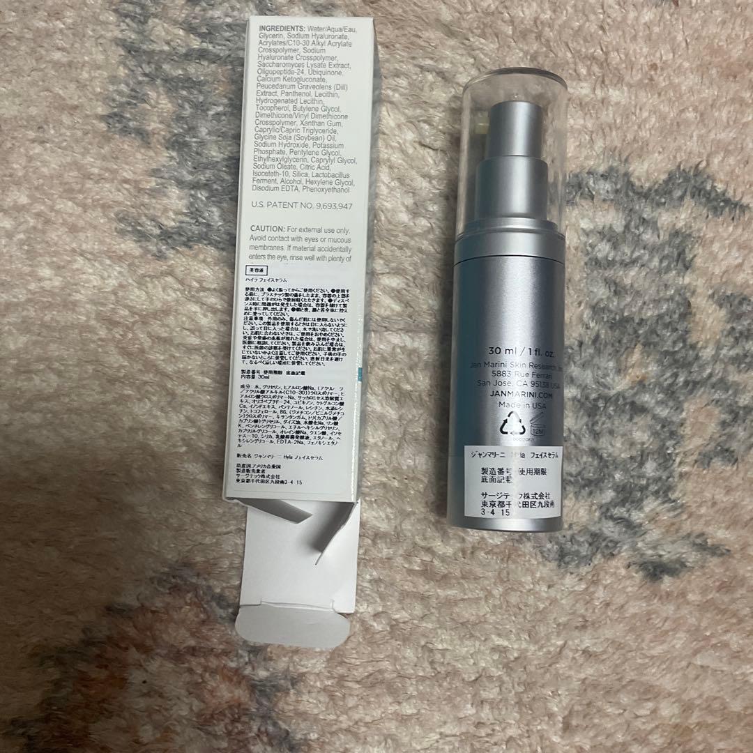 ジャンマリーニ　ハイラフェイスセラム　HYLA 3D FACE SERUM