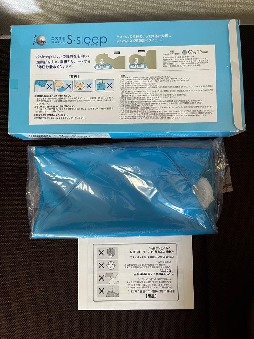 S-sleep エス・スリープ スタンダード 水枕