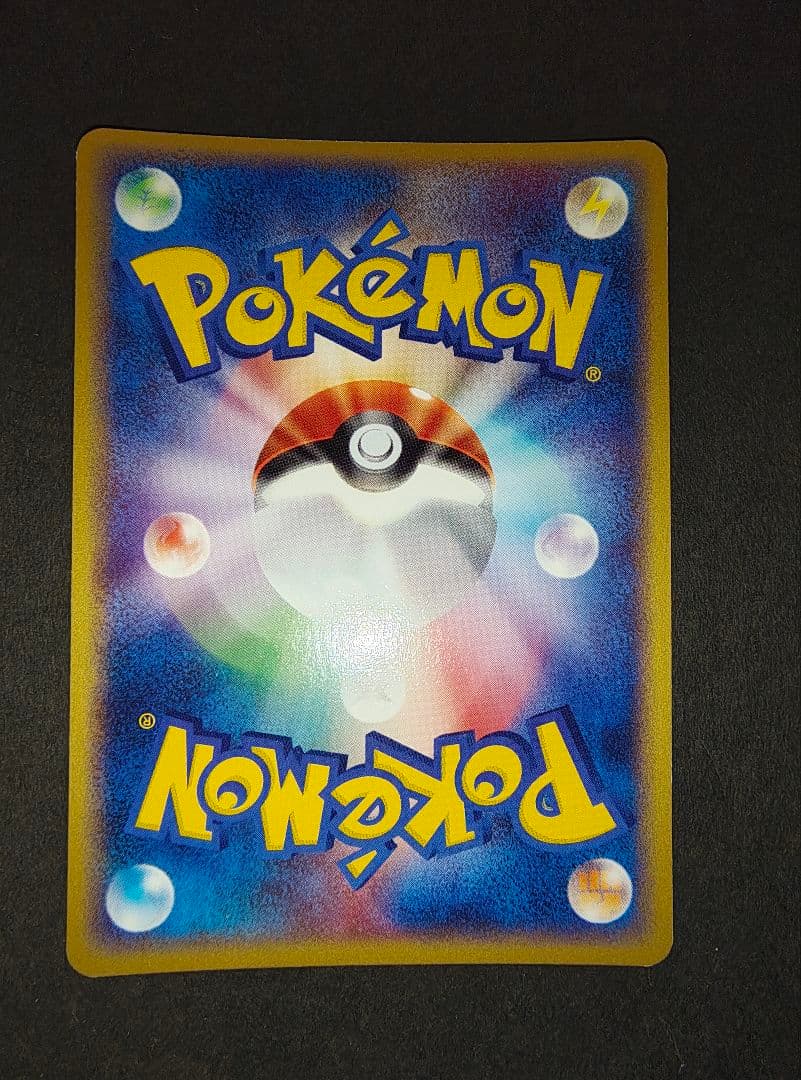 ポケモンカードゲーム　トゲチック カードe