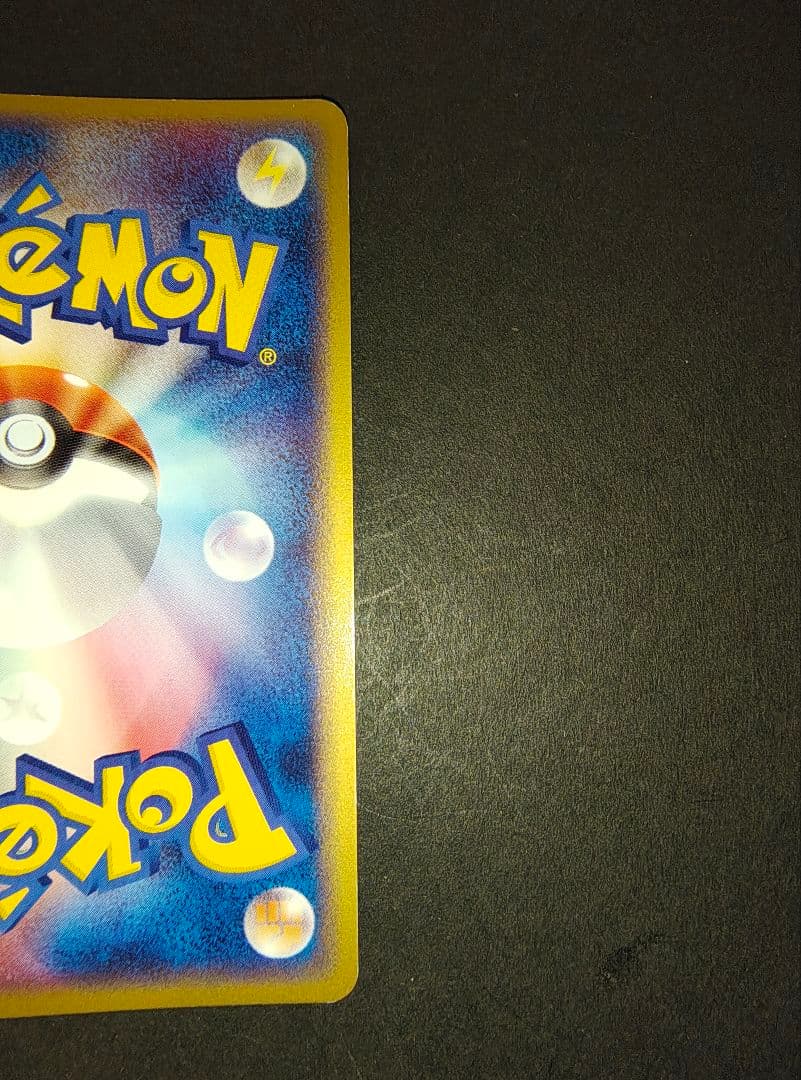 ポケモンカードゲーム　トゲチック カードe