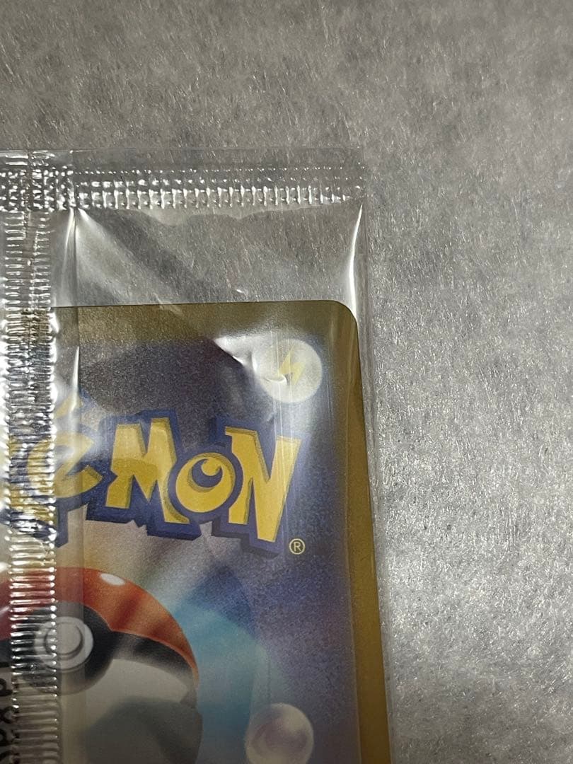 ポケモンカード　ヒロシマのピカチュウ 未開封プロモ SV-P PROMO