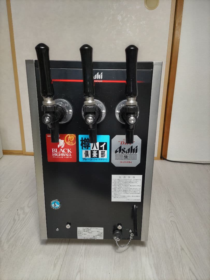 ホシザキ 3TAP DBF-G45TA