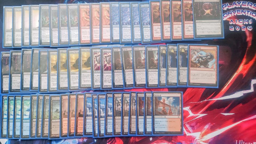 MTG パウパー グリクシス親和 スリーブ付き