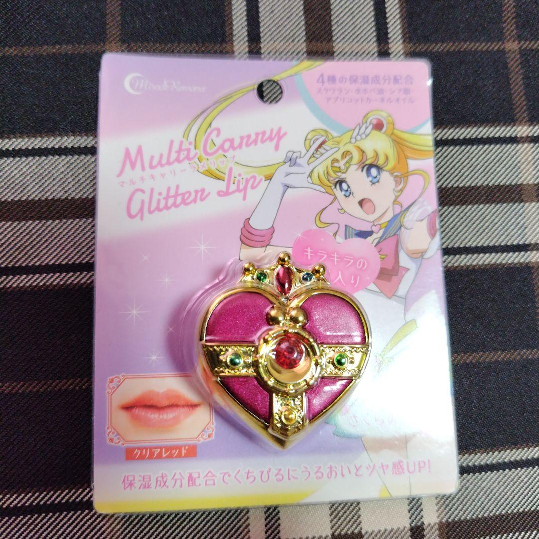 セーラームーンコスメ