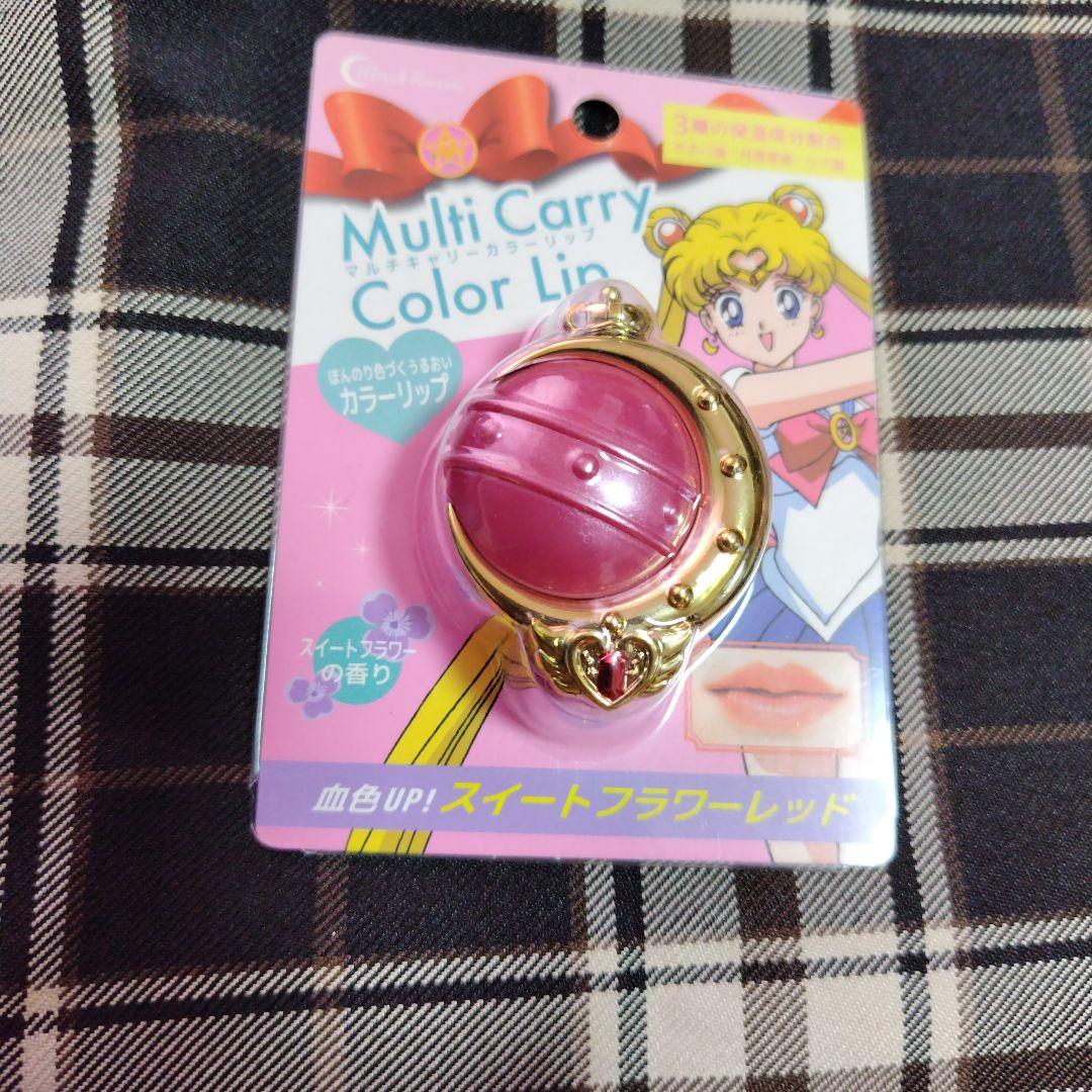 セーラームーンコスメ
