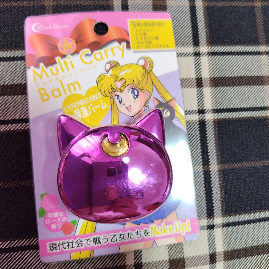 セーラームーンコスメ