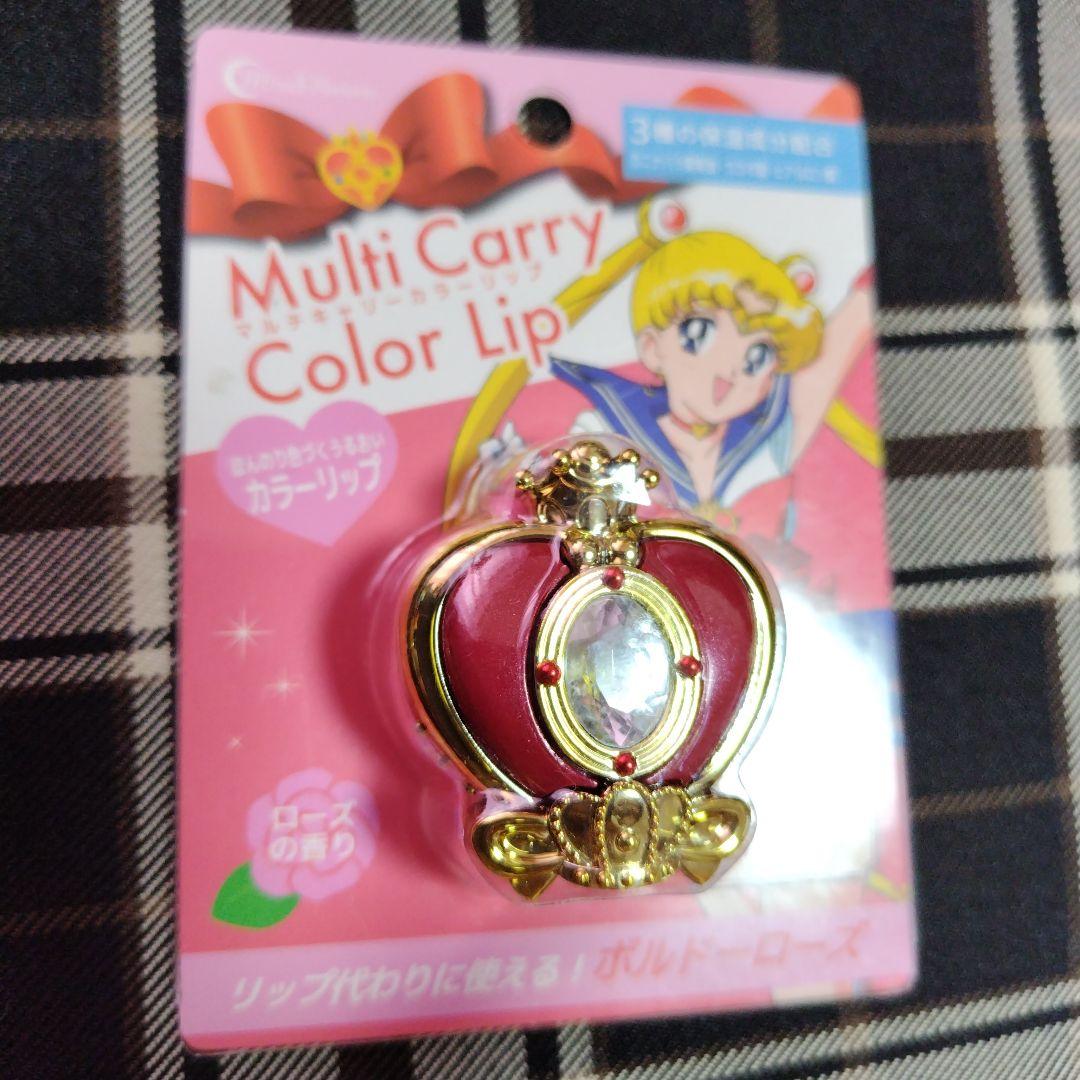 セーラームーンコスメ