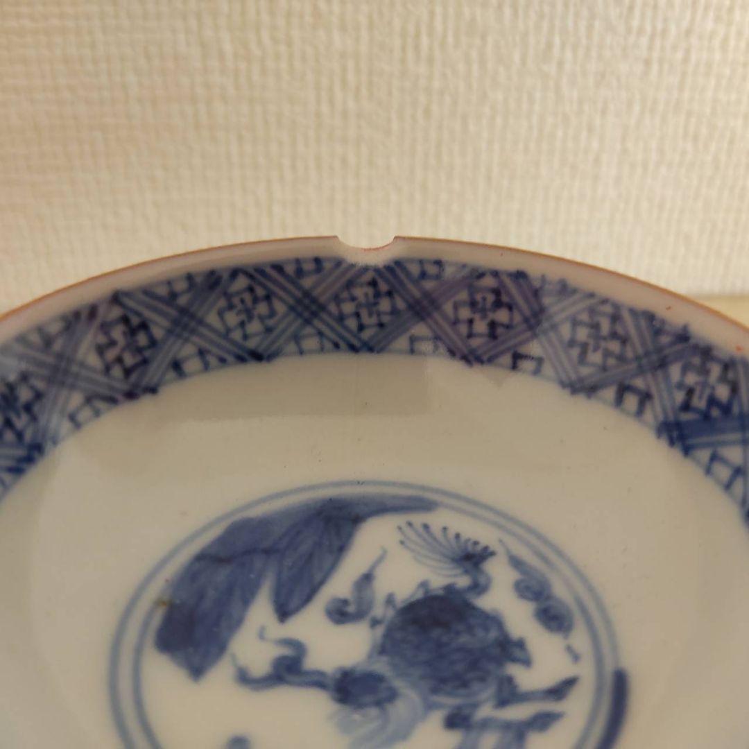 4個組　九谷　金襴手　魚　内染付　麒麟文　盃　煎茶碗