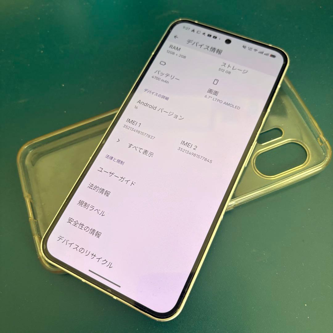 最上位 Nothing Phone (2) 12GB+51GB ホワイト