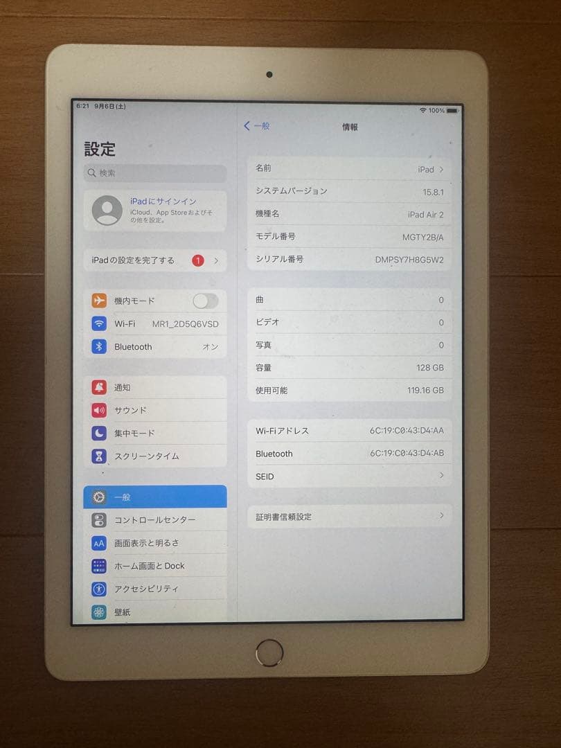 Apple アップル　iPad Air2 128GB Wi-Fiモデル