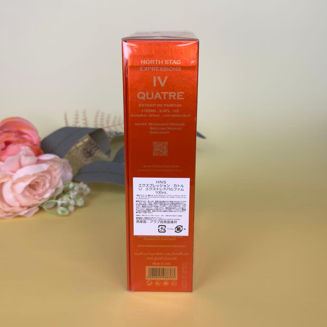 ノース スタッグエクスプレッションズフォー カトル100ml