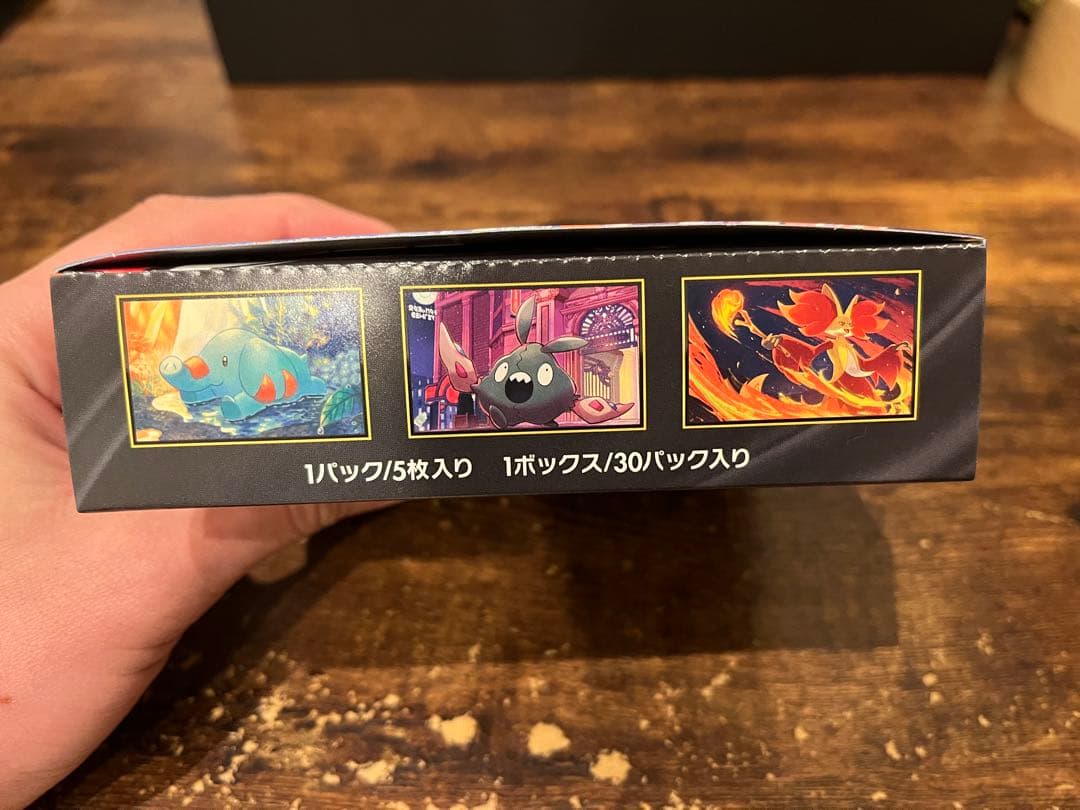 ポケモンカード　MEGA ニンジャスピナー 1BOX　シュリンクなしペリペリあり