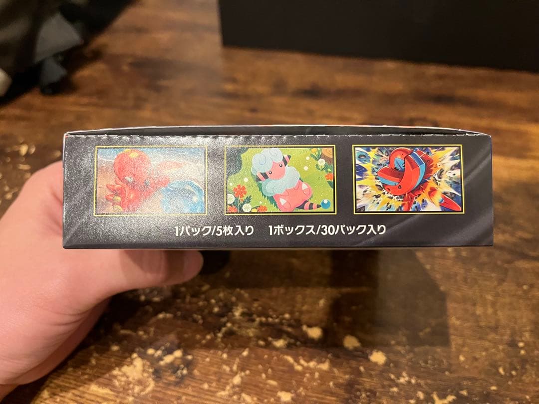 ポケモンカード　MEGA ニンジャスピナー 1BOX　シュリンクなしペリペリあり
