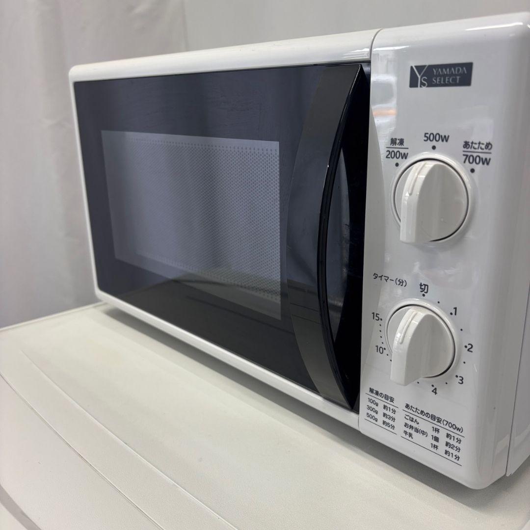 226　冷蔵庫　洗濯機　電子レンジ　シャープ　一人暮らし　家電セット　設置無料