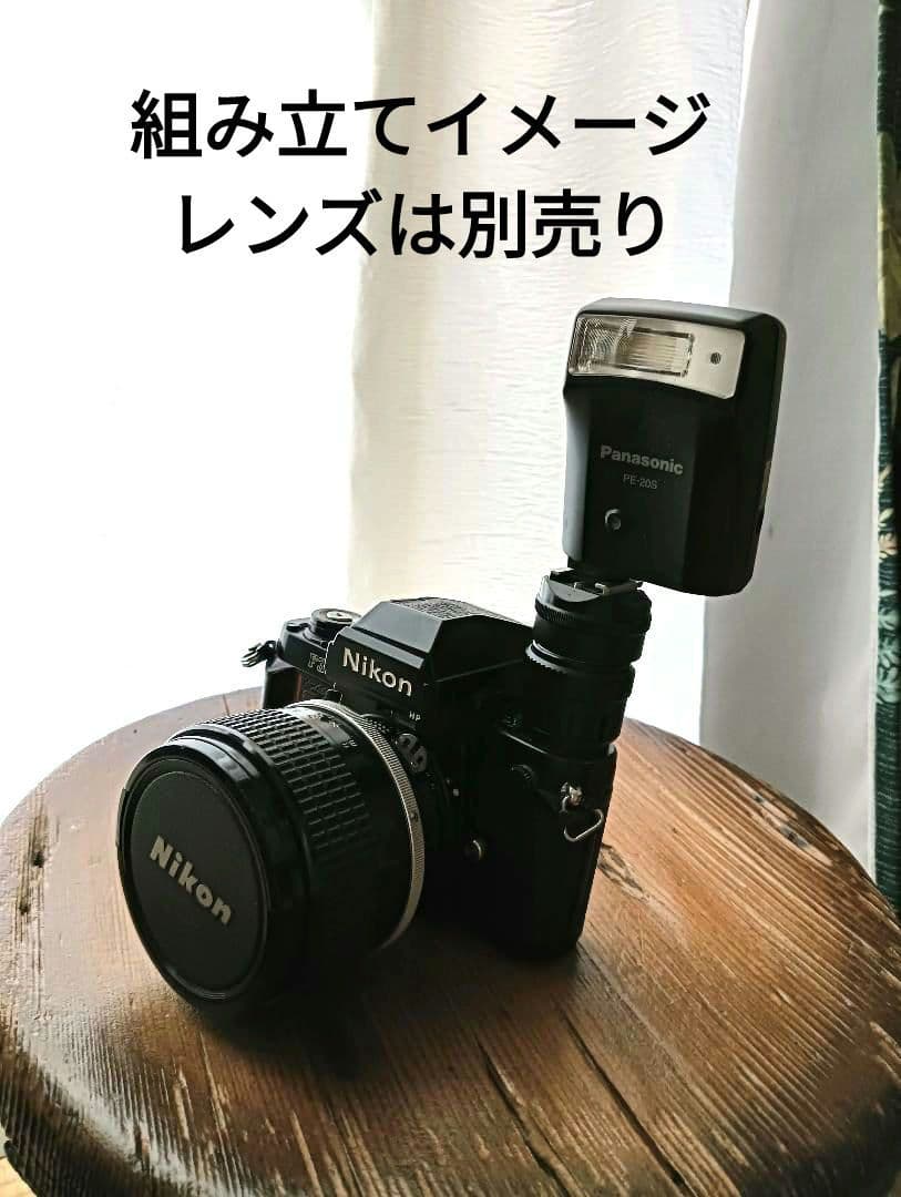Nikon F3 hp（ハイアイポイント） フィルム一眼レフカメラボディと付属品