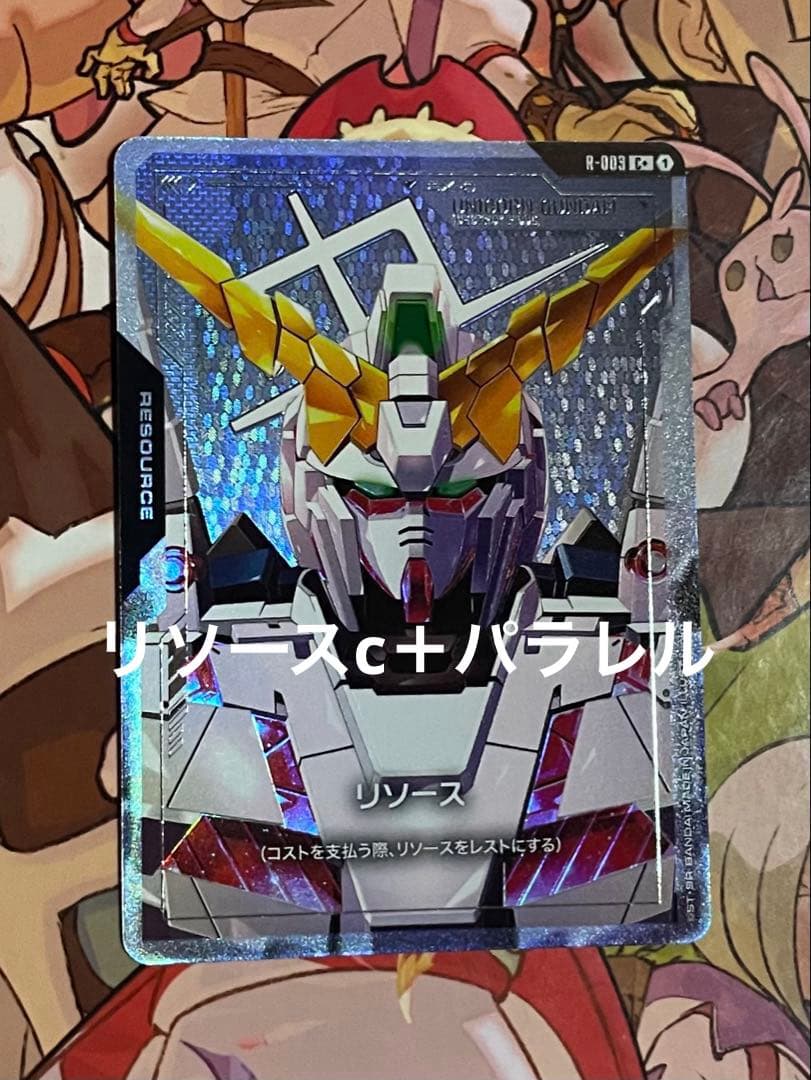 ガンダム トレーディングカードセット
