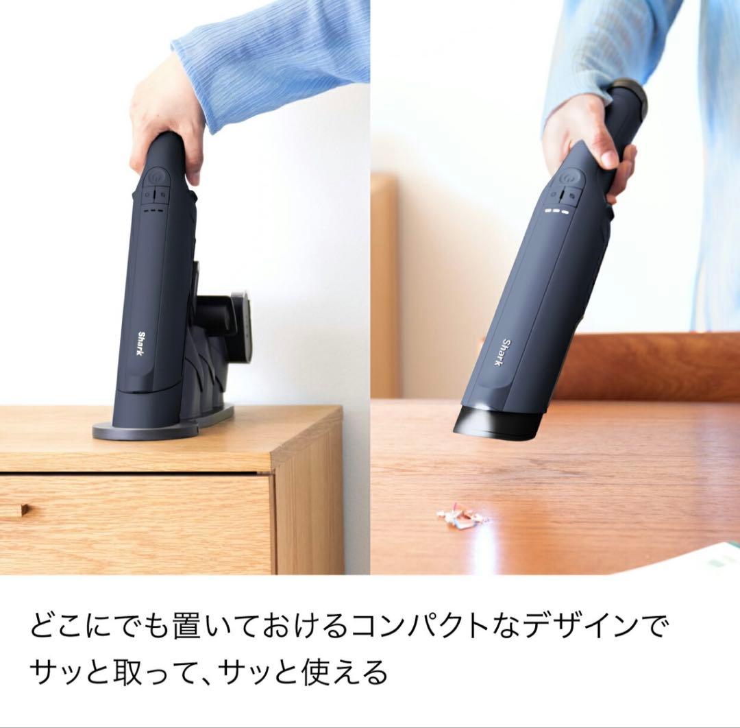 Shark コンパクトハンディクリーナー