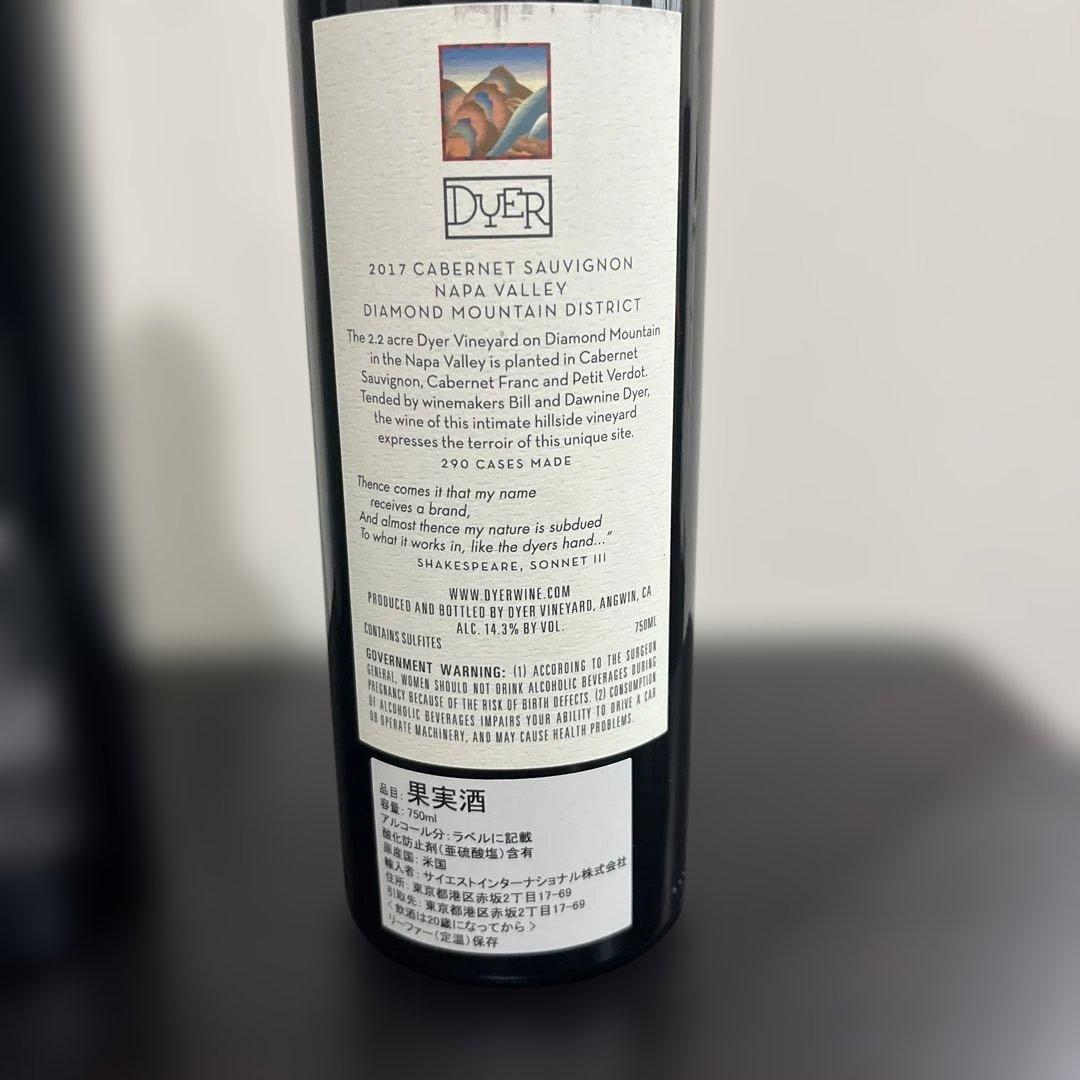 Moone Tsai, Quixote Rocinate, Dyer 3本セット
