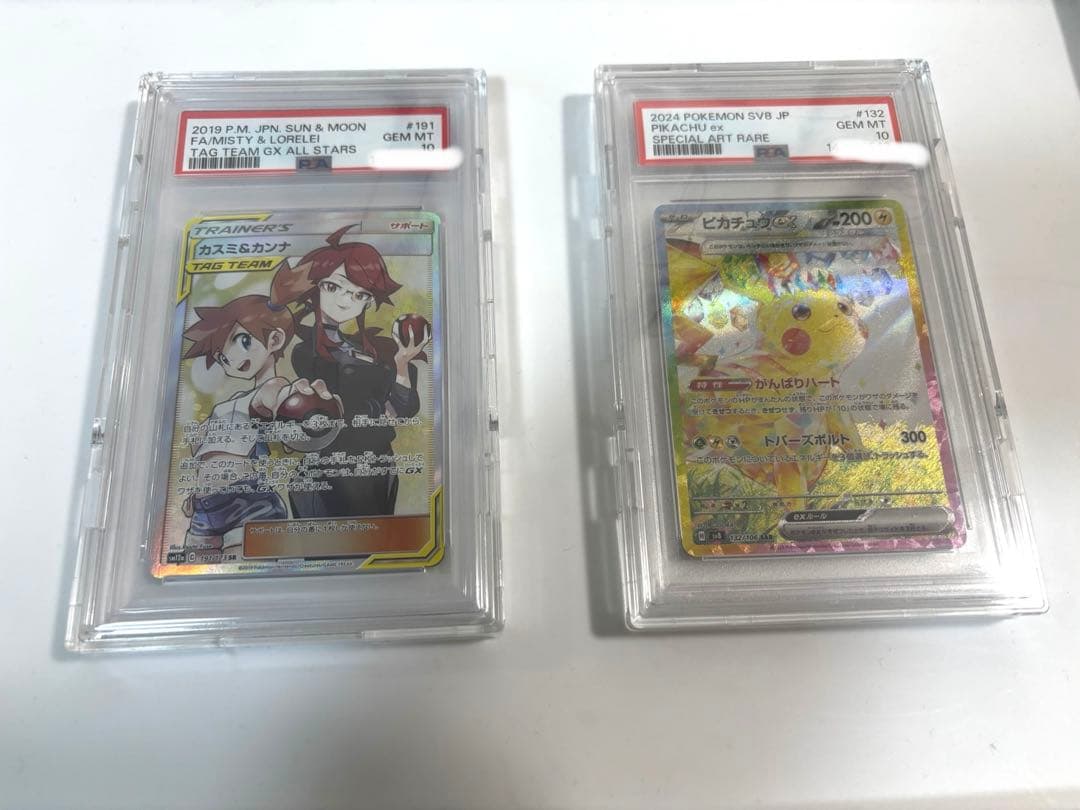 ✨カスミ&カンナ・ピカチュウEX psa10セット✨
