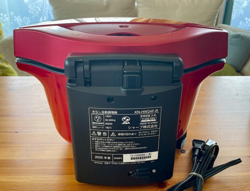 シャープ ヘルシオ ホットクック KN-HW24F-R 無水調理鍋 2.4L