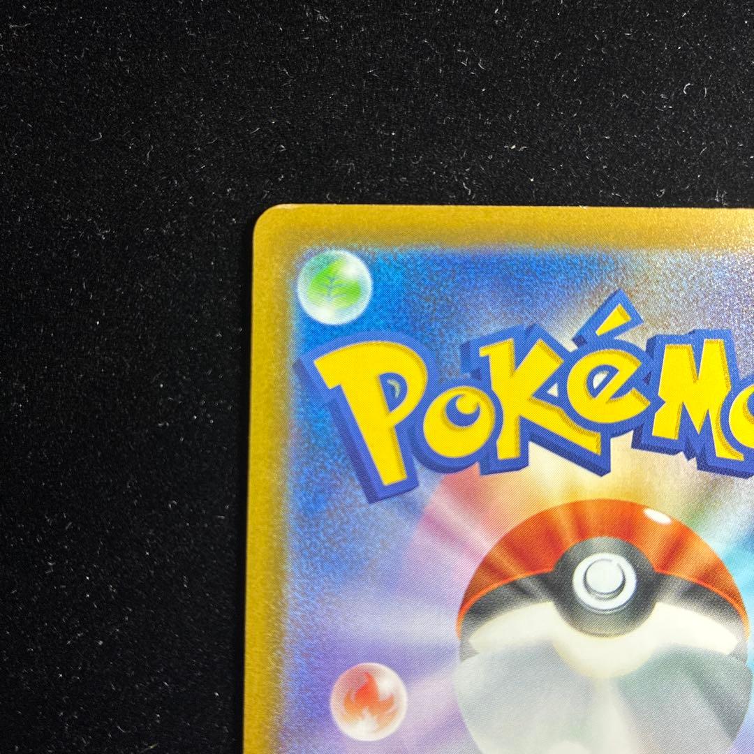 【美品】カナリィ SAR 248/193 megaドリーム　ポケモンカード