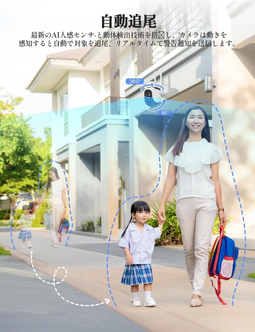 WiFi対応 360° JUFLSKY 防犯カメラ 屋外 アレクサ対応