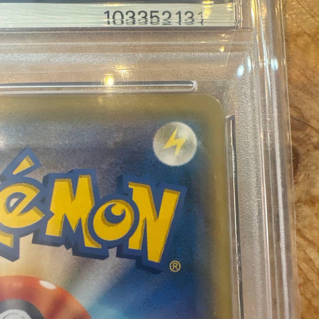 【PSA10】ゲッコウガ&ゾロアークGX SR