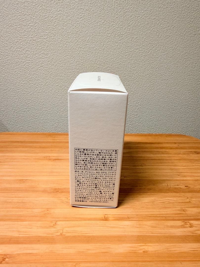 【新品・未使用】IPSA セラム アクティブ 50ml 高機能美容液