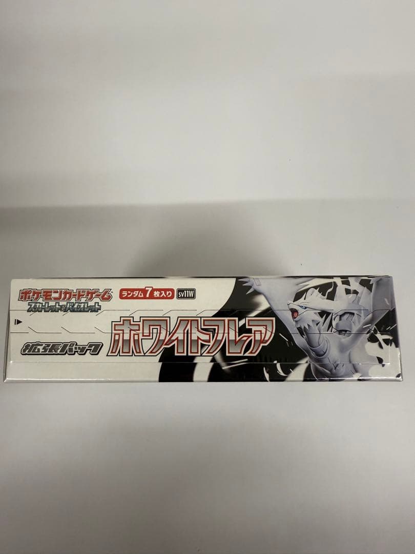 ホワイトフレア シュリンク付き 1BOX ポケモンカードゲーム