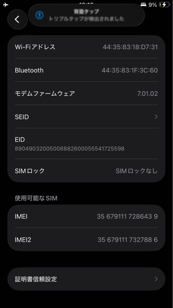【付属品完備】iPhone SE 第2世代 レッド 128GB SIMフリー