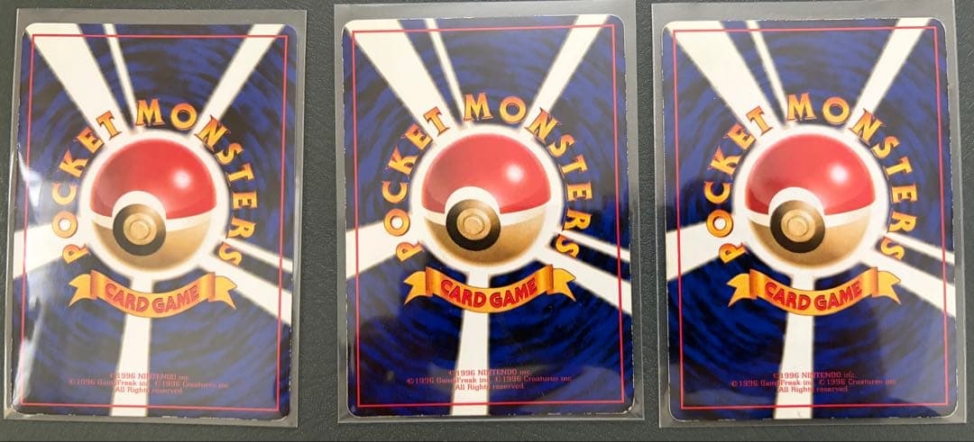 【美品多数】ポケモンカード 旧裏 拡張シート全108枚 コンプリート