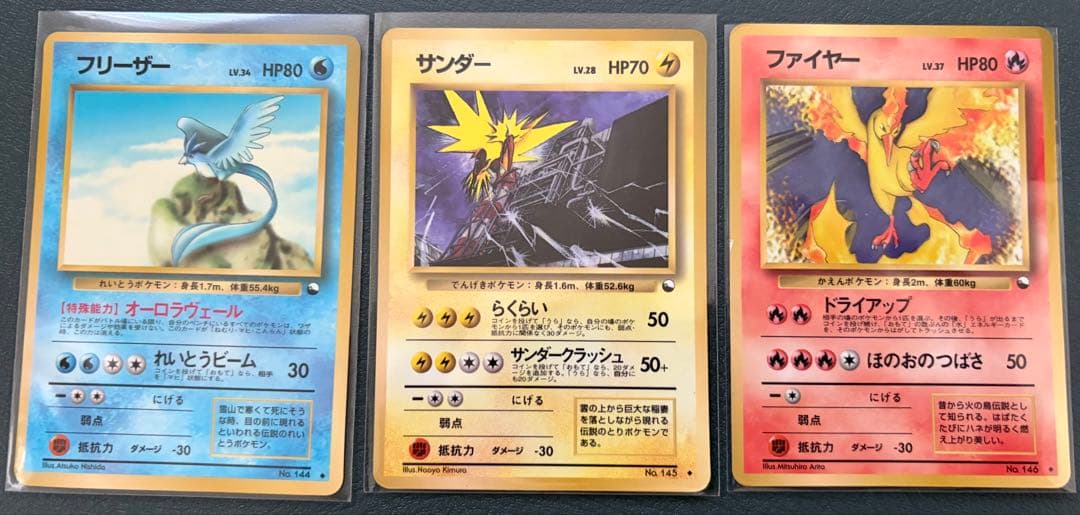 【美品多数】ポケモンカード 旧裏 拡張シート全108枚 コンプリート