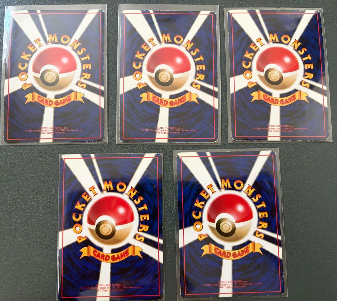【美品多数】ポケモンカード 旧裏 拡張シート全108枚 コンプリート