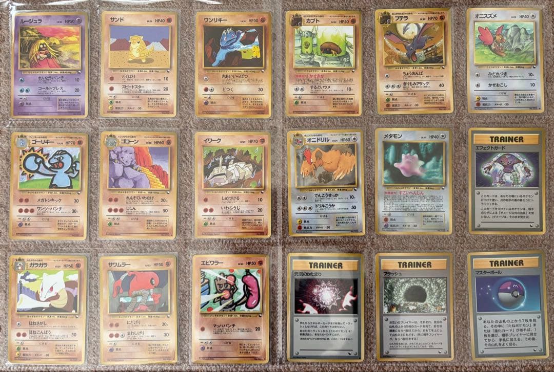 【美品多数】ポケモンカード 旧裏 拡張シート全108枚 コンプリート