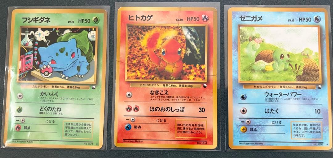 【美品多数】ポケモンカード 旧裏 拡張シート全108枚 コンプリート