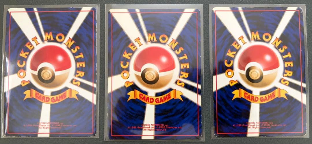 【美品多数】ポケモンカード 旧裏 拡張シート全108枚 コンプリート