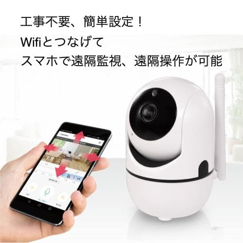 防犯カメラ 200万画素 ペット 監視カメラ ベビーモニター 遠隔監視 通話