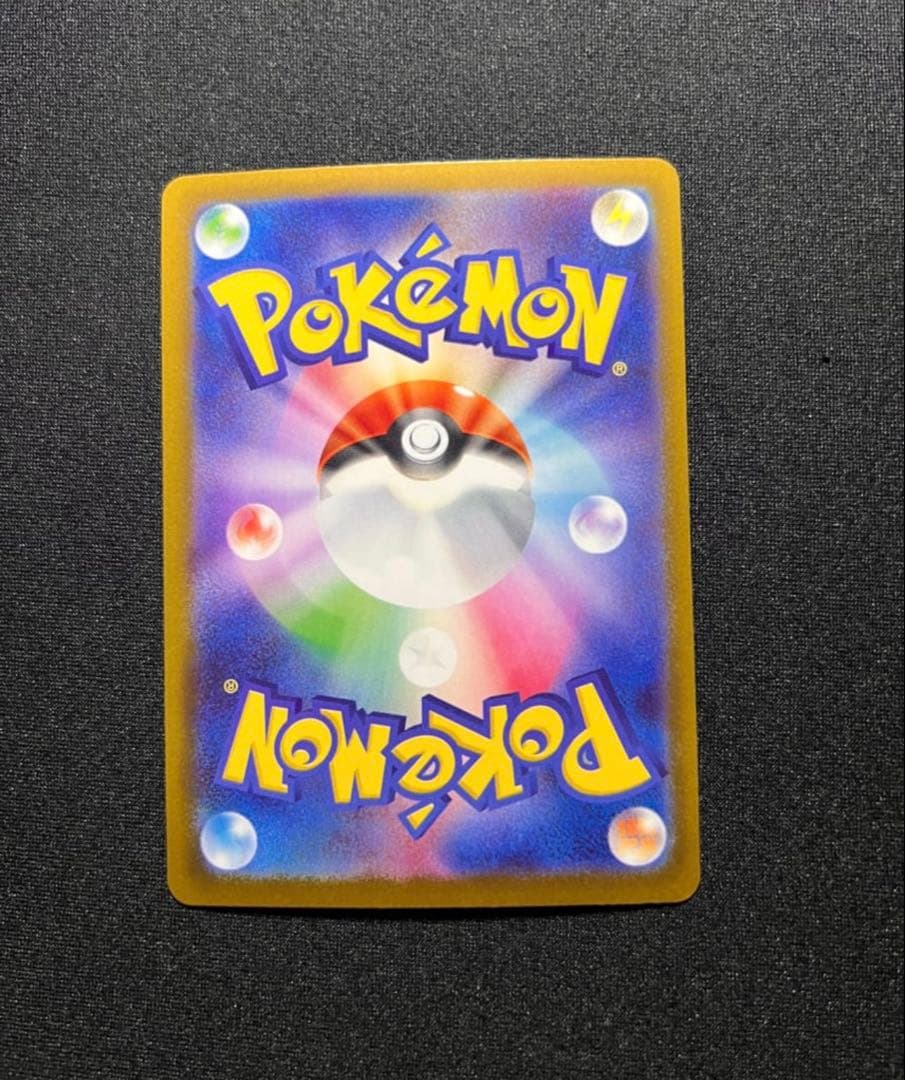 ポケモンカード メガリザードンX ex