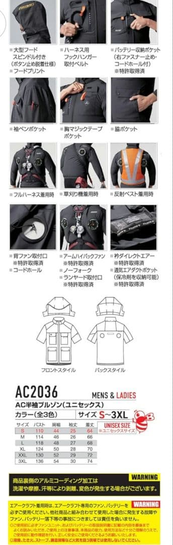 バートル　BURTLE　AC2036 半袖　ネイビー　XL　2025年モデル