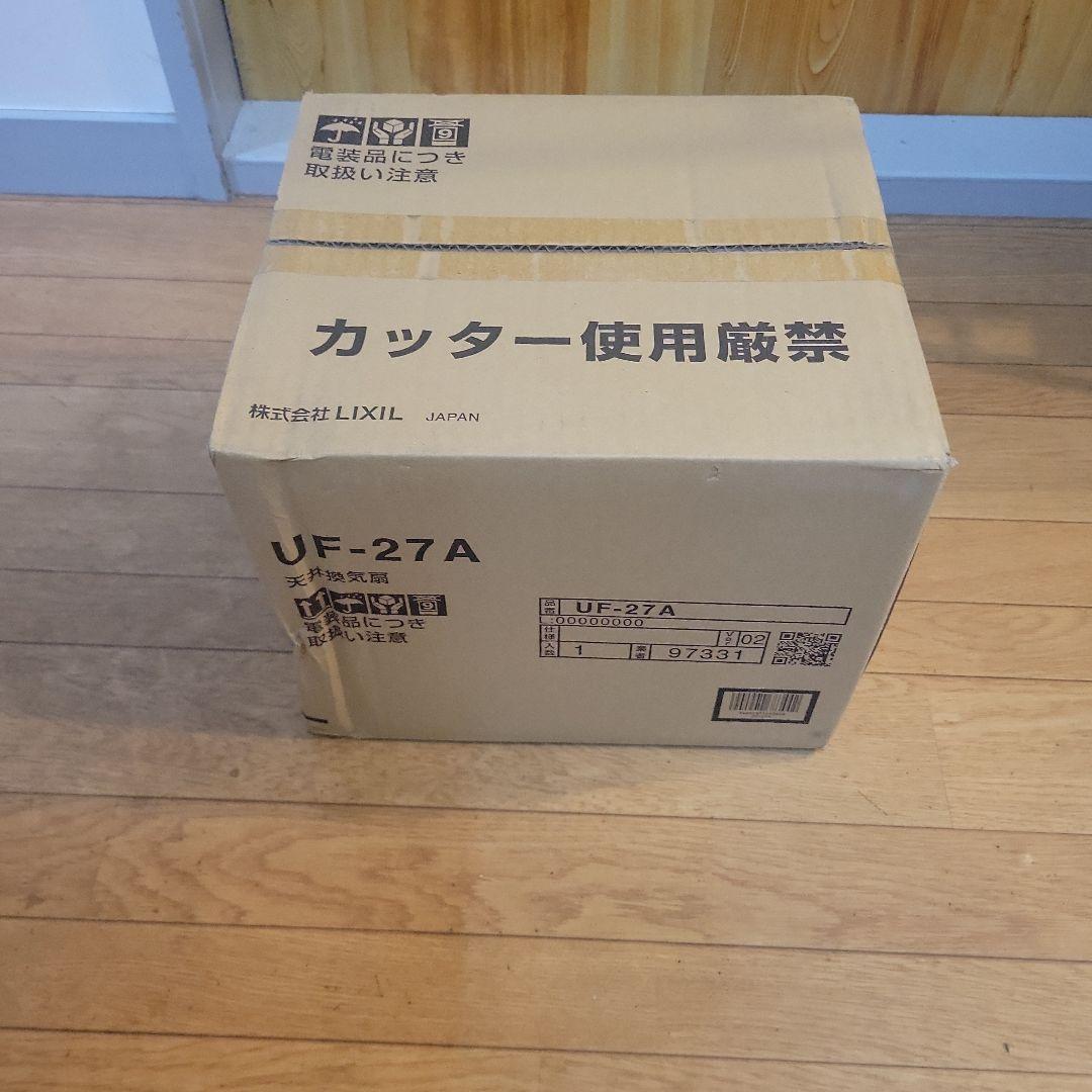 LIXIL UF-27A 天井換気扇 取り付け開口寸法175×175です