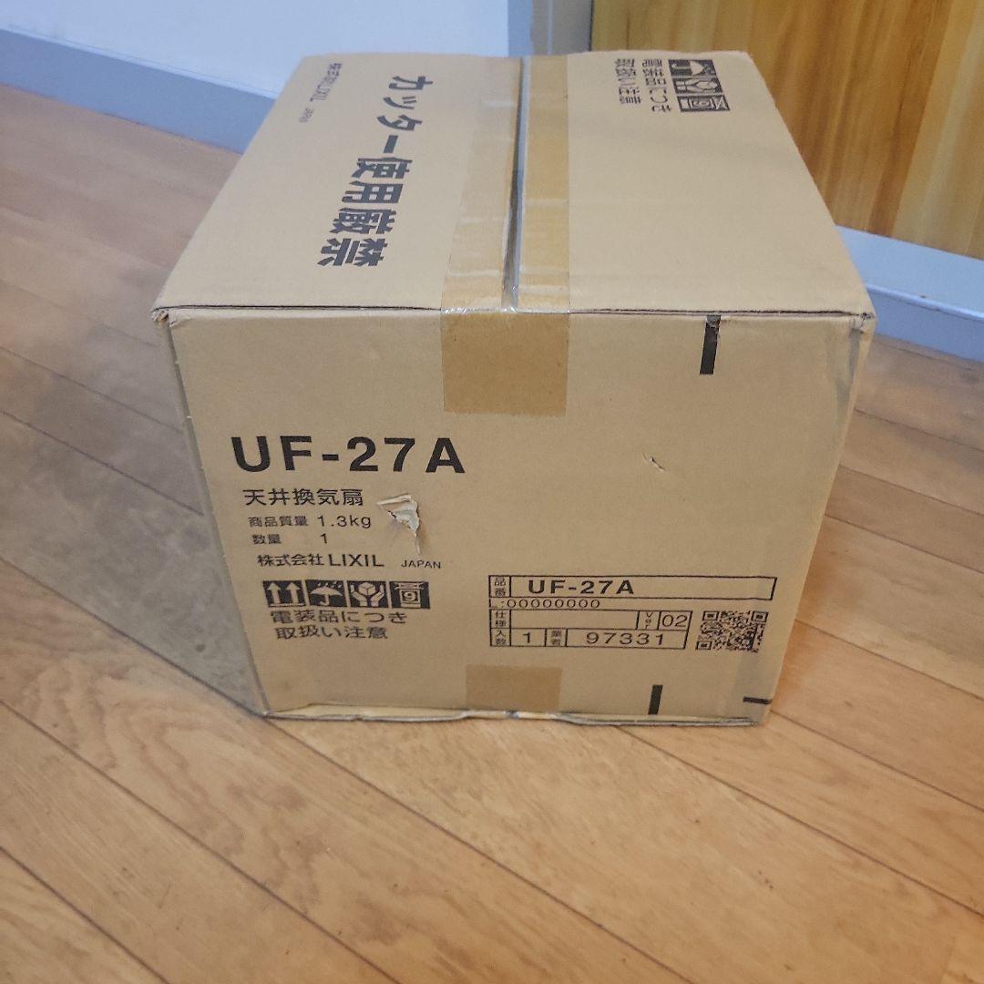 LIXIL UF-27A 天井換気扇 取り付け開口寸法175×175です