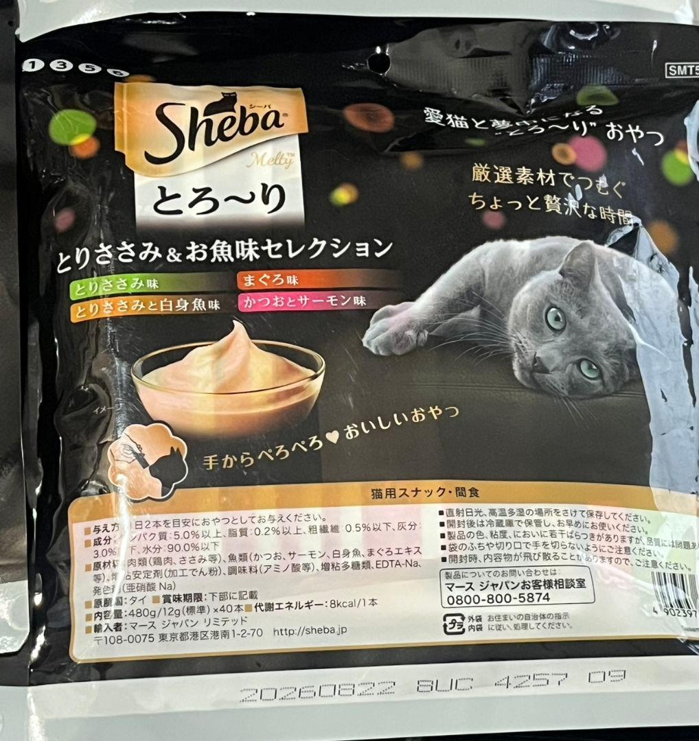 Sheba とろ～り とりささみ・お魚味 12袋
