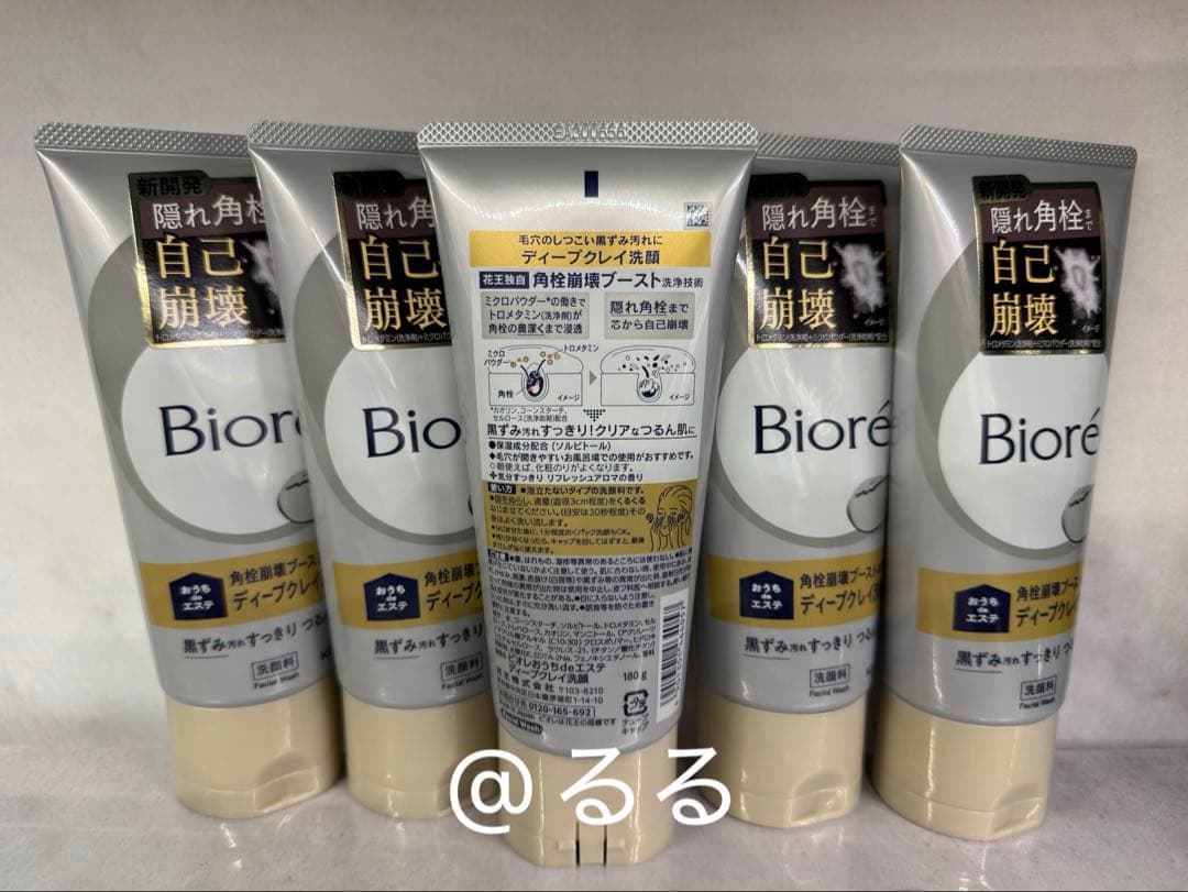 【新品】ビオレ おうちdeエステ ディープクレイ洗顔 180g 5本セット