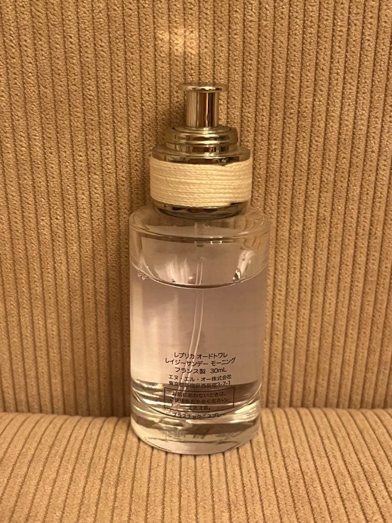 Maison margiela REPLICA 香水 レイジーサンデーモーニング