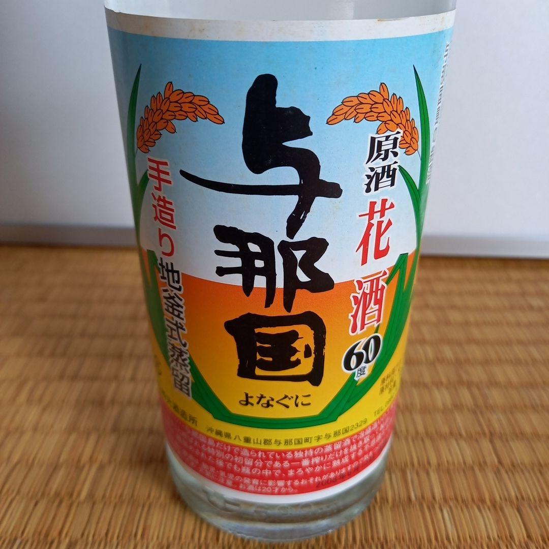 泡盛 与那国 花酒60度値下げ￥7,000→￥6,500