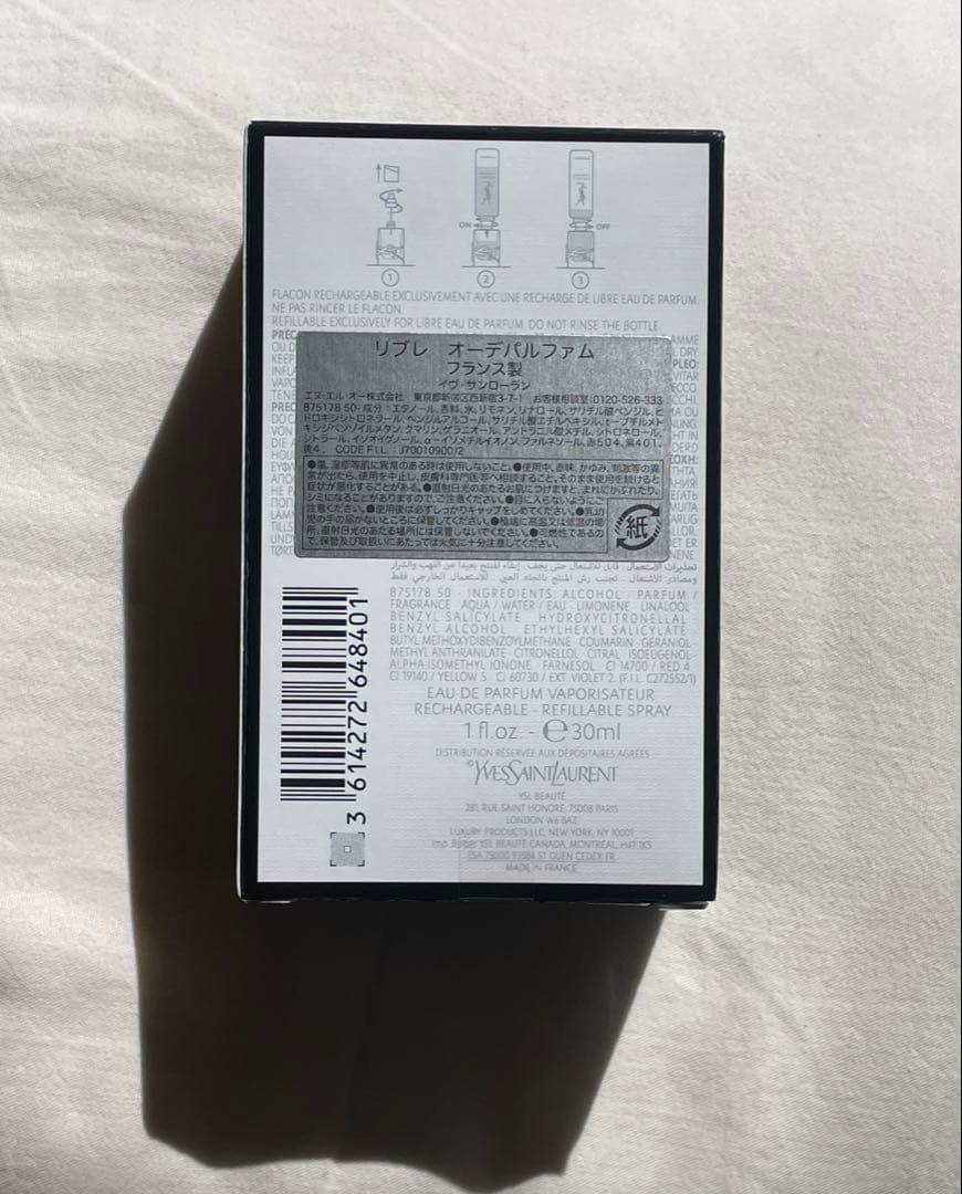未開封 30ml Yves Saint Laurent Libre リブレ