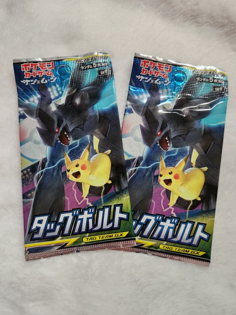 ポケカ タッグボルト 2パック セット 未開封 拡張パック サン&ムーン